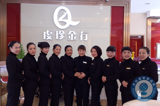 珠寶店托管 珠寶店管理 珠寶托管公司 珠寶業(yè)績(jī)提升 珠寶營(yíng)銷策劃 珠寶人才培訓(xùn)
