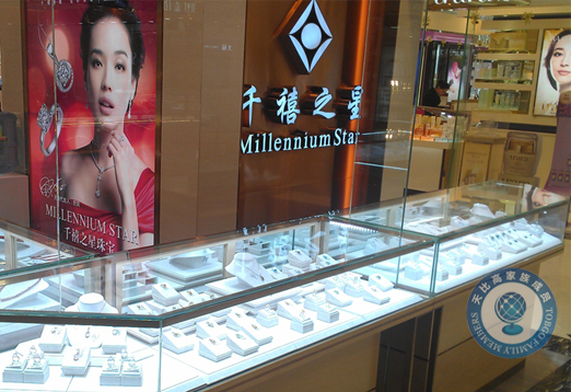 珠寶店托管 珠寶店管理 珠寶托管公司 珠寶業(yè)績(jī)提升 珠寶營(yíng)銷策劃 珠寶人才培訓(xùn)