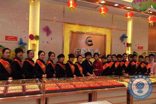 珠寶店托管 珠寶店管理 珠寶托管公司 珠寶業(yè)績(jī)提升 珠寶營(yíng)銷策劃 珠寶人才培訓(xùn)