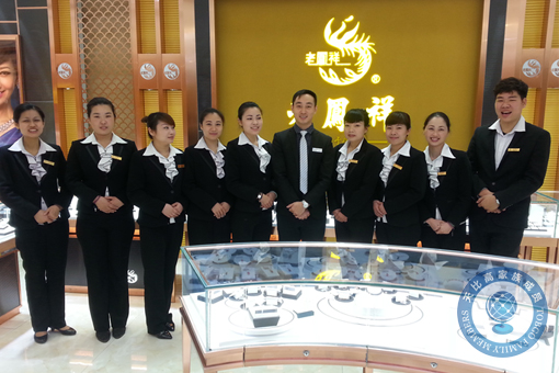 珠寶店托管 珠寶店管理 珠寶托管公司 珠寶業(yè)績提升 珠寶營銷策劃 珠寶人才培訓