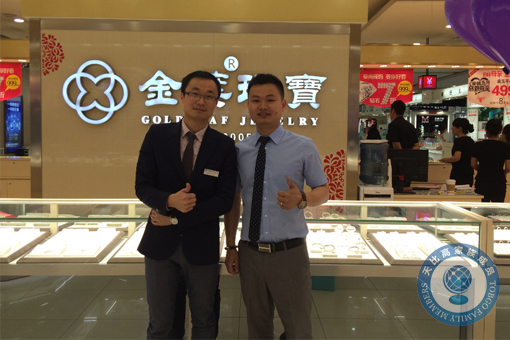 珠寶店托管 珠寶店管理 珠寶托管公司 珠寶業(yè)績提升 珠寶營銷策劃 珠寶人才培訓(xùn)