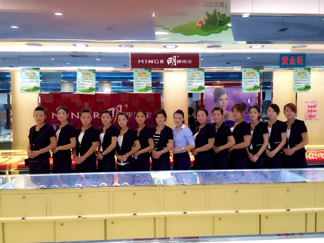 珠寶店托管 珠寶店管理 珠寶托管公司 珠寶業(yè)績提升 珠寶營銷策劃 珠寶人才培訓